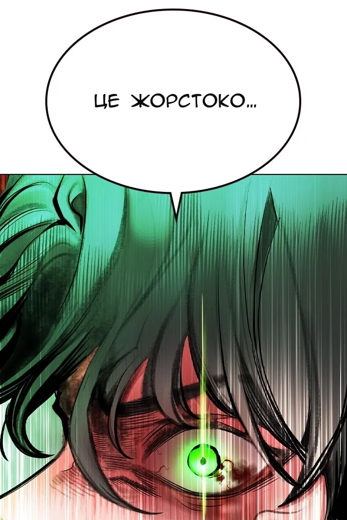 Сторінка 103