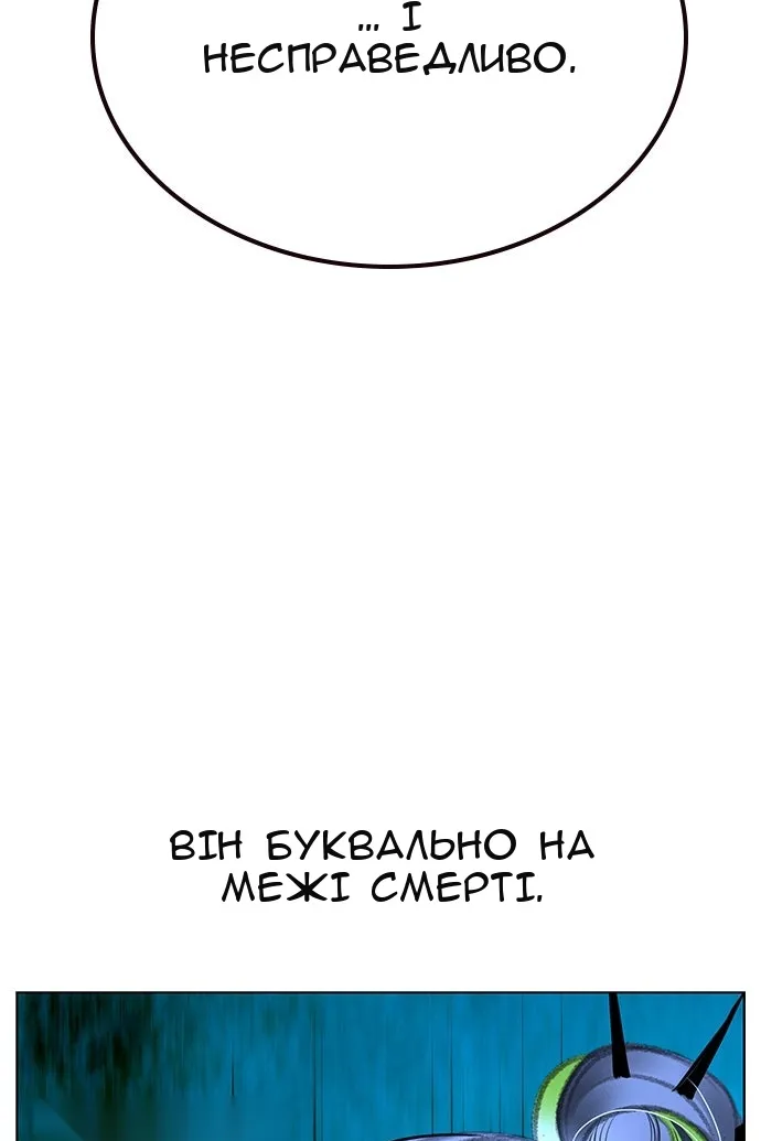 Сторінка 105