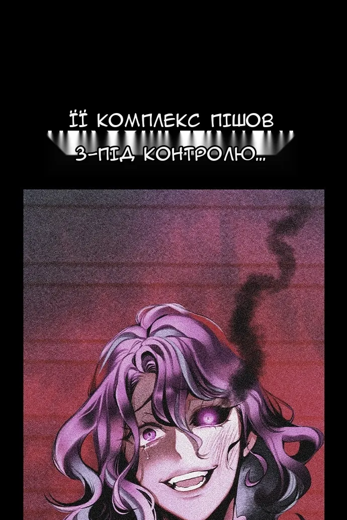 Сторінка 117