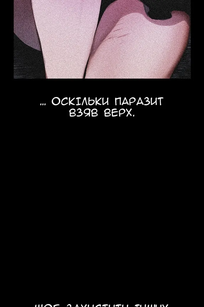 Сторінка 119