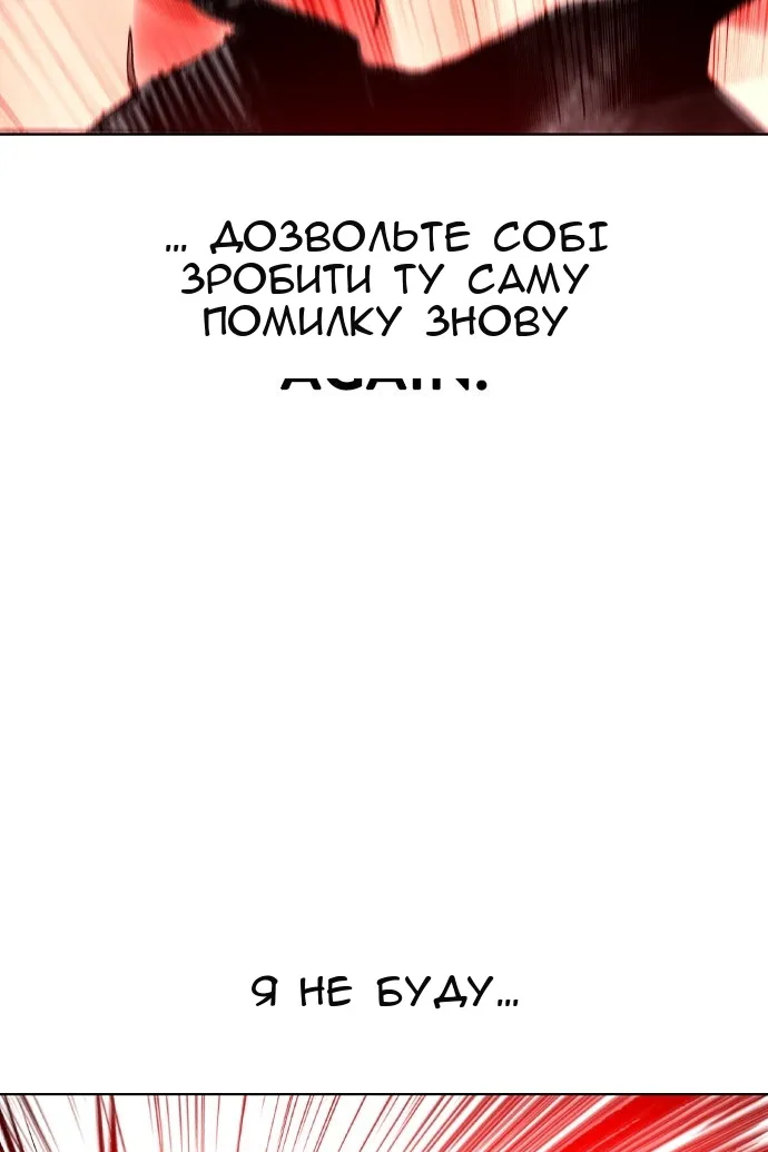Сторінка 133