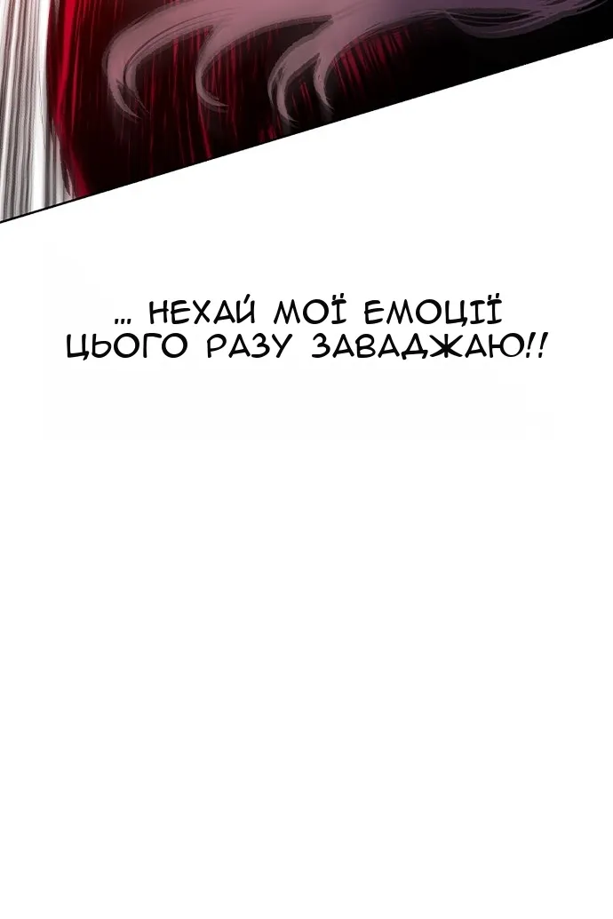 Сторінка 135