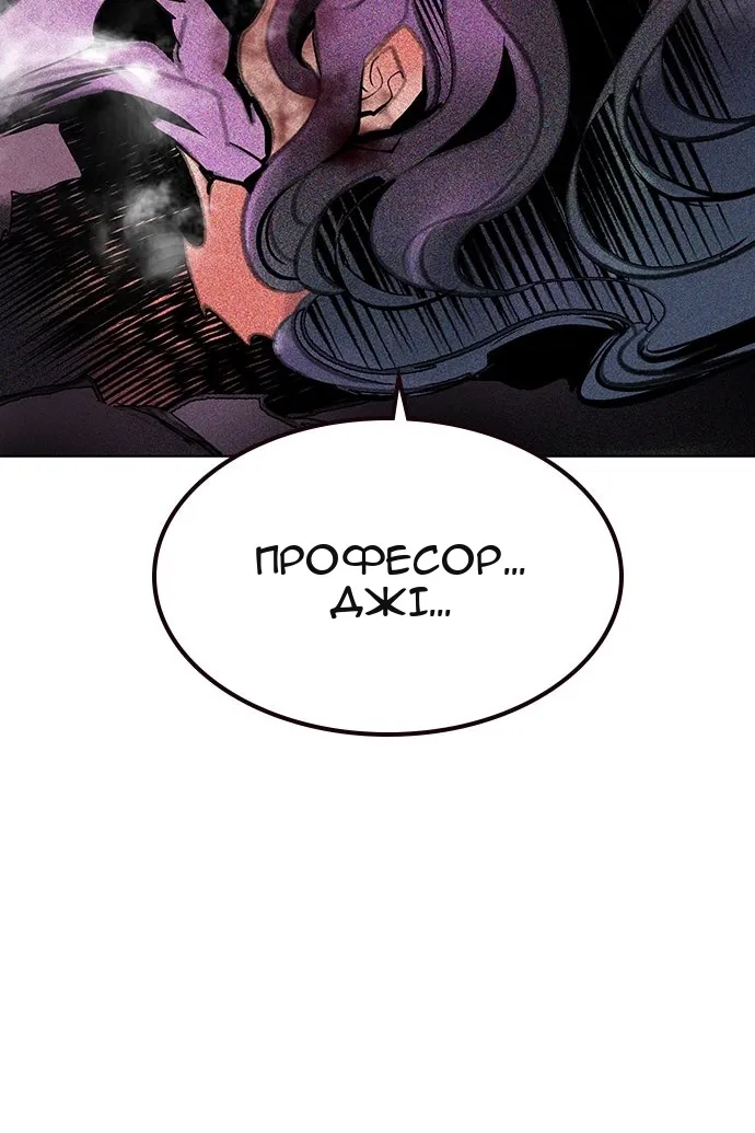 Сторінка 138