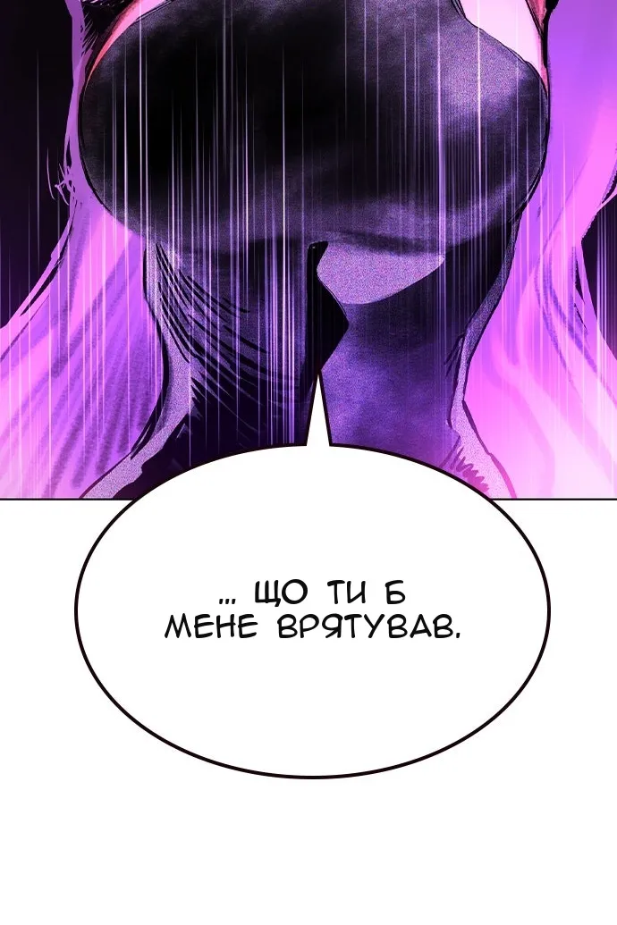 Сторінка 144
