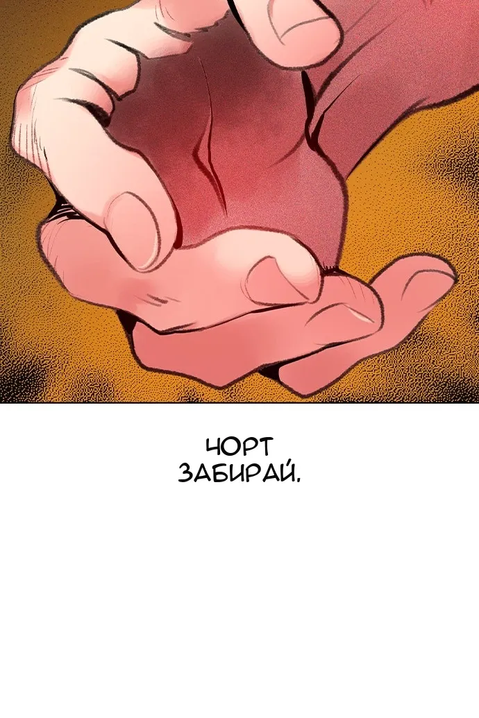 Сторінка 147