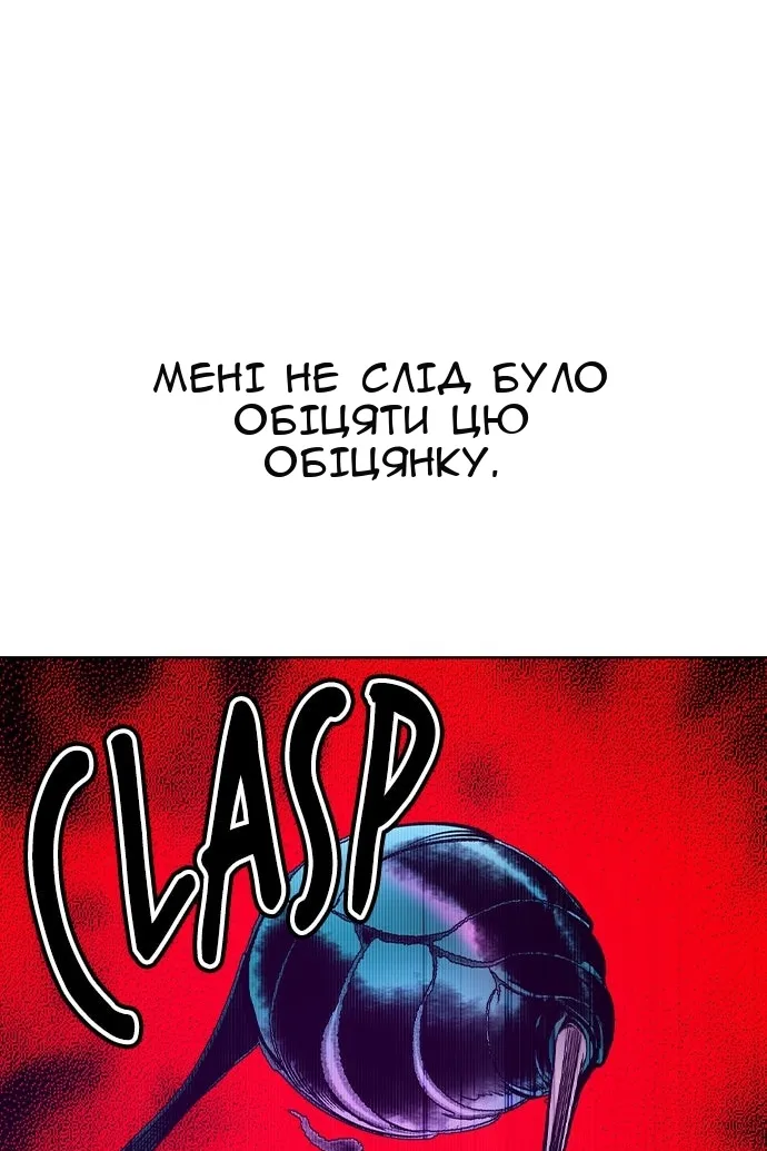 Сторінка 148