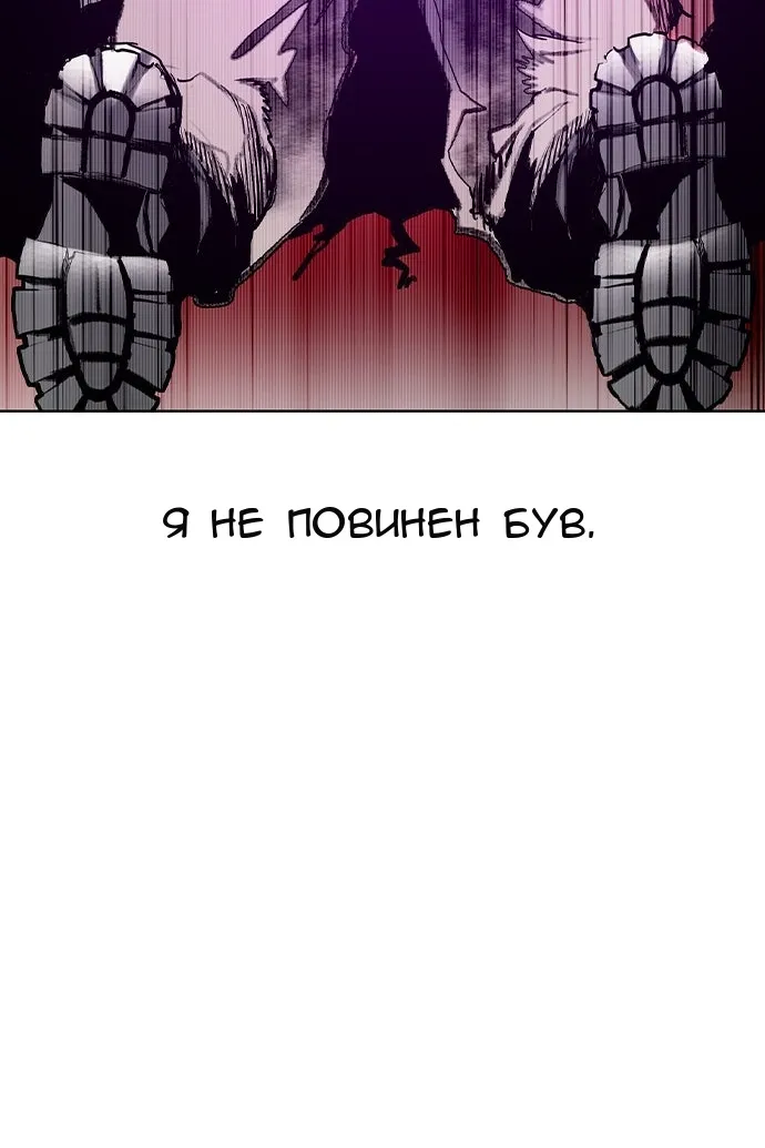 Сторінка 150