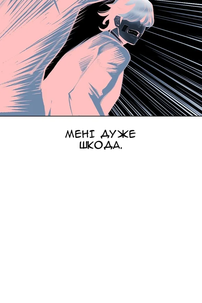 Сторінка 152