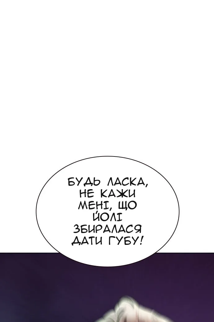 Сторінка 158