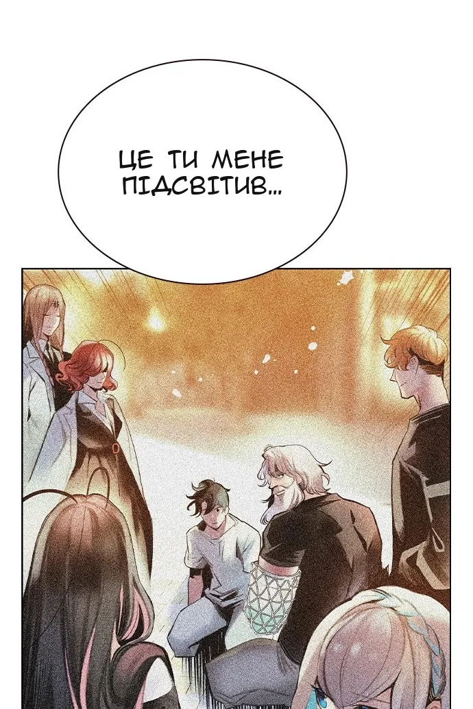 Сторінка 160