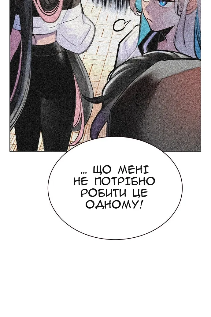 Сторінка 161