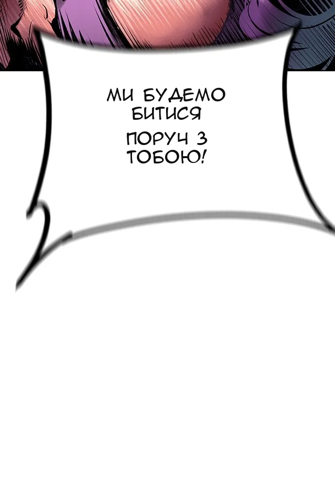 Сторінка 164