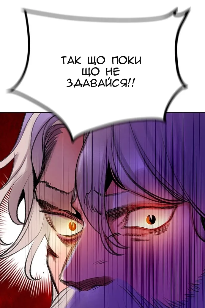 Сторінка 165