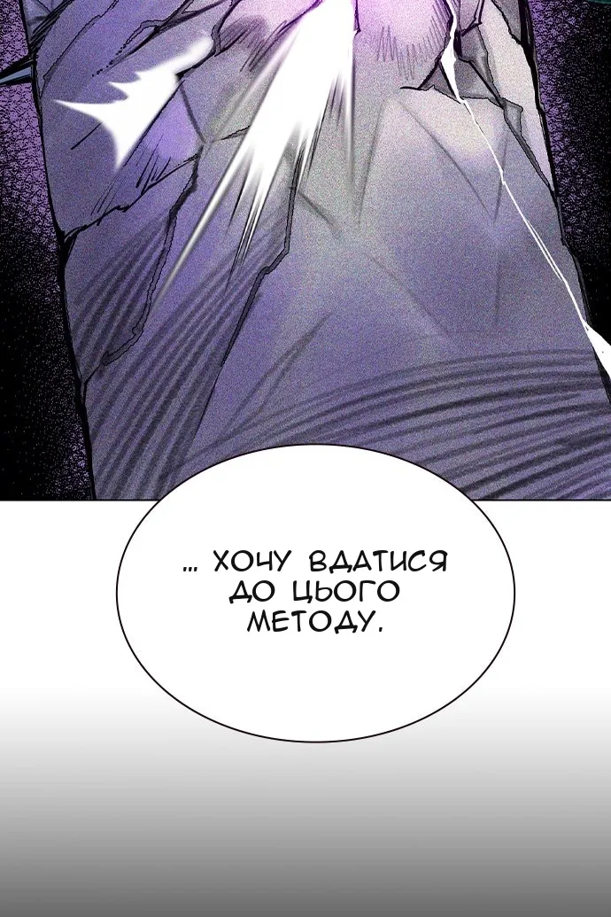 Сторінка 175