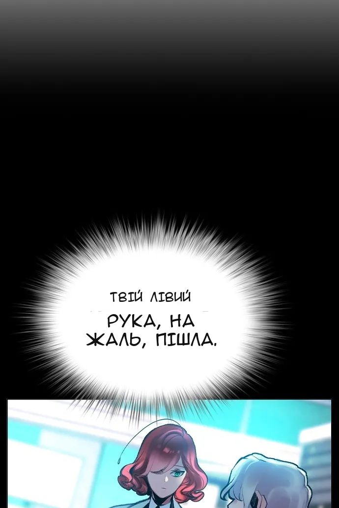 Сторінка 176