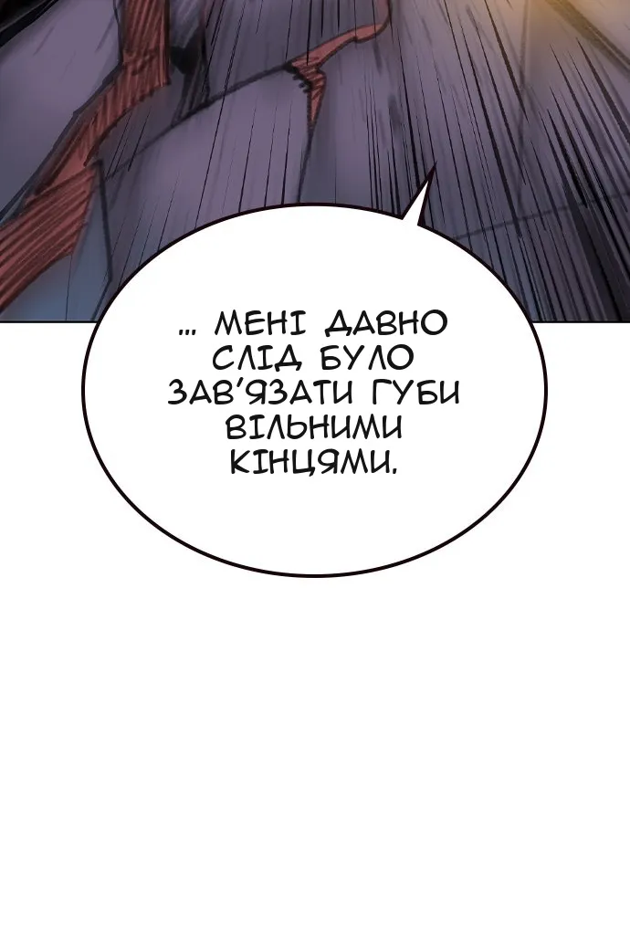 Сторінка 180