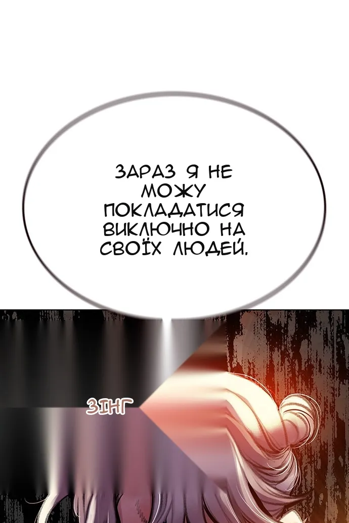 Сторінка 181