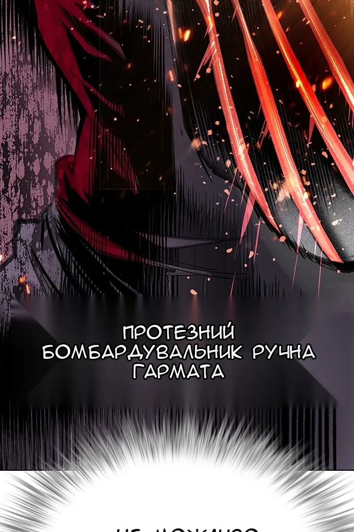 Сторінка 183