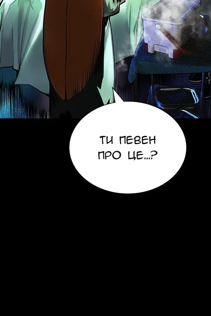 Сторінка 3
