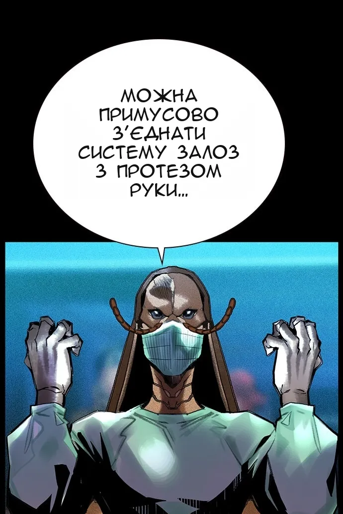Сторінка 4