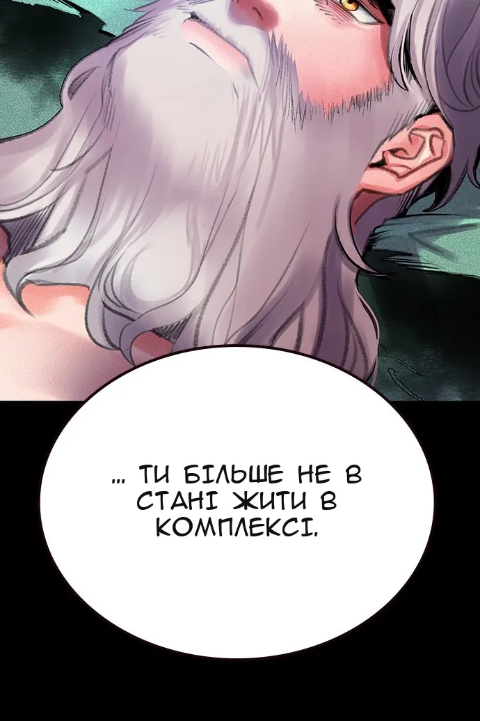 Сторінка 7
