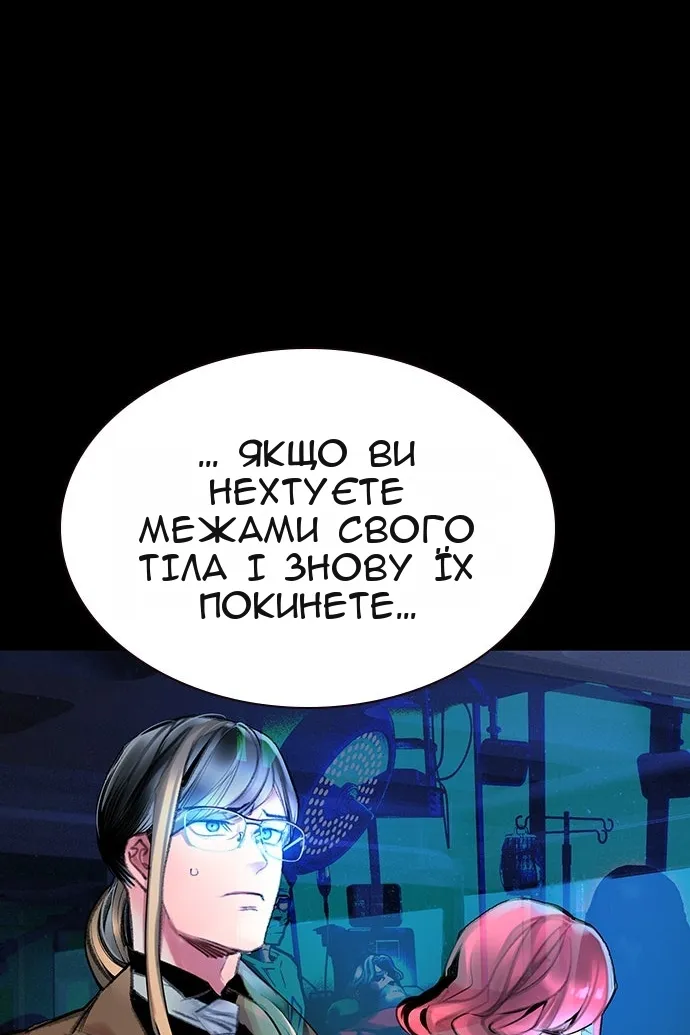 Сторінка 8