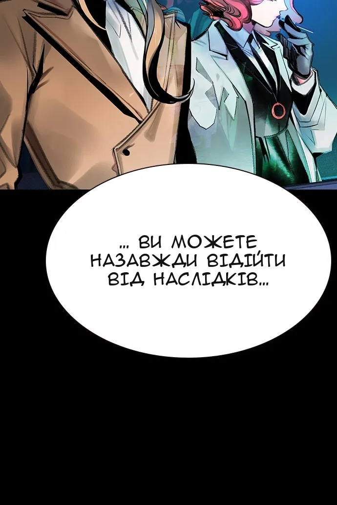 Сторінка 9