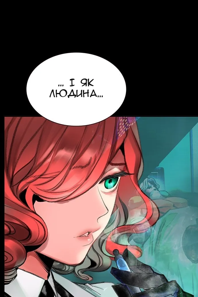Сторінка 10