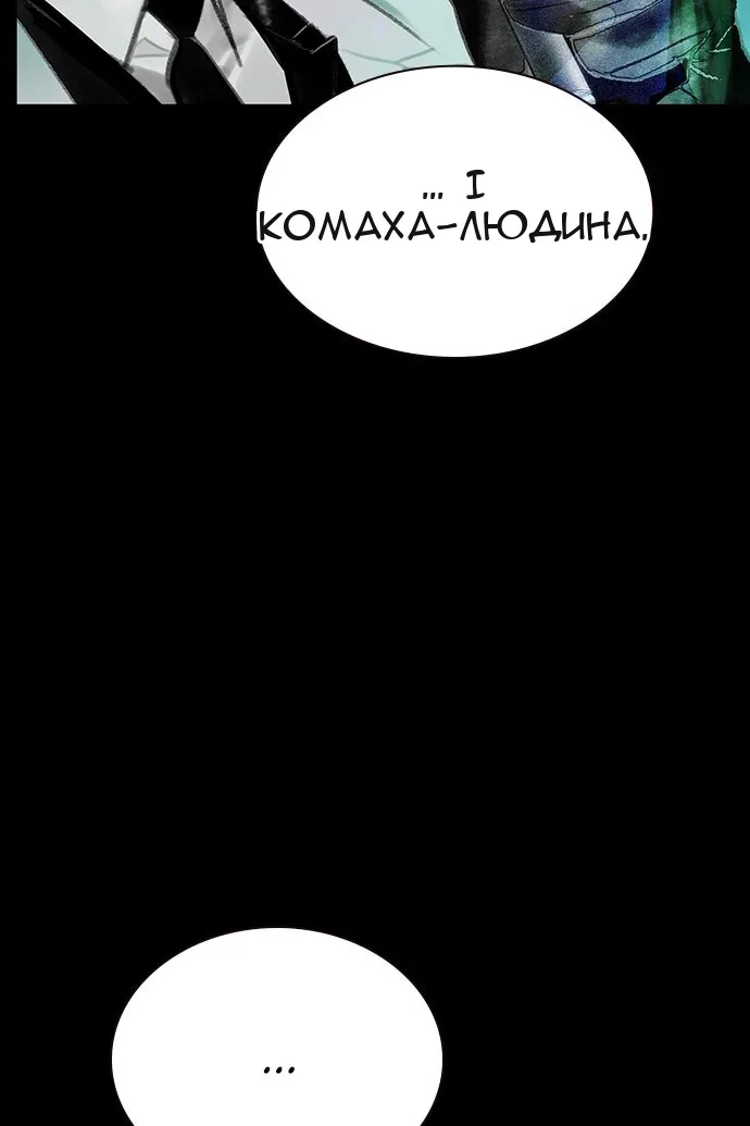Сторінка 11