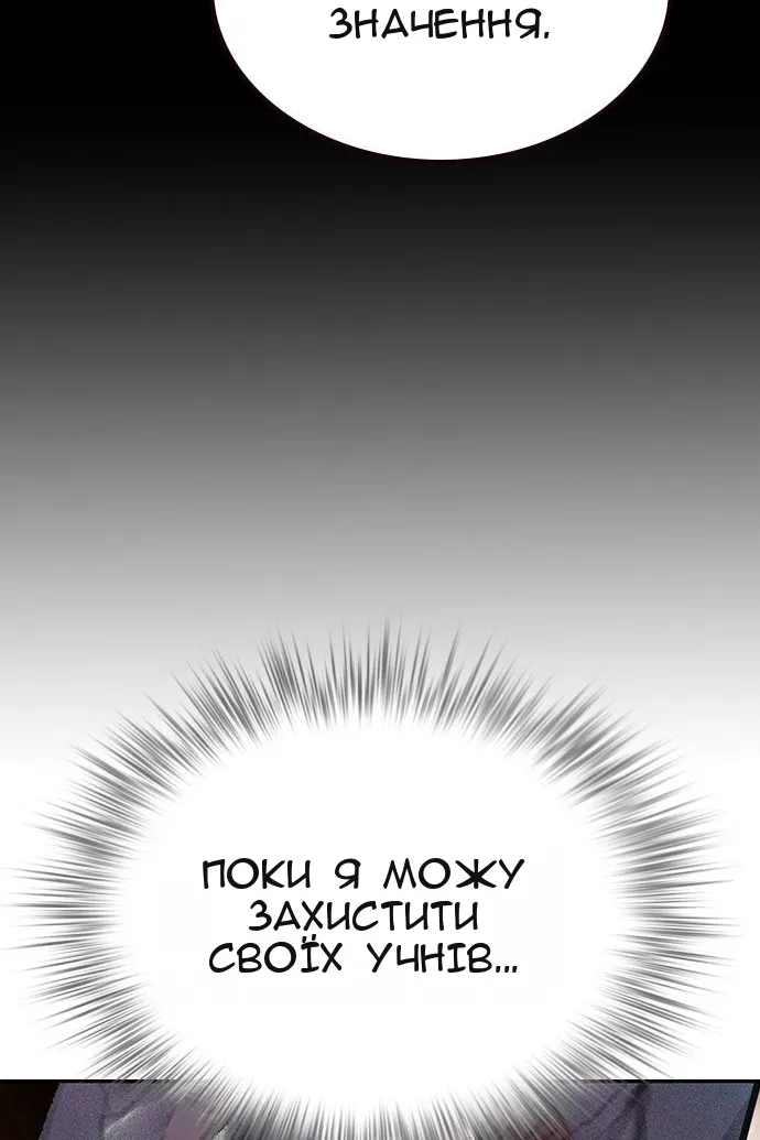 Сторінка 13