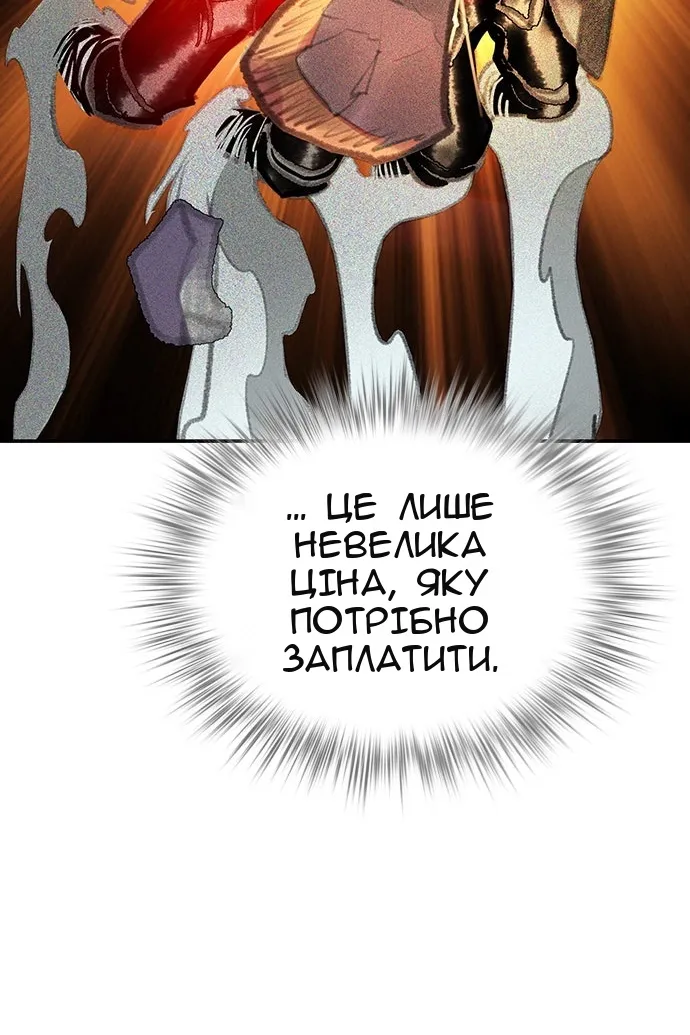 Сторінка 15