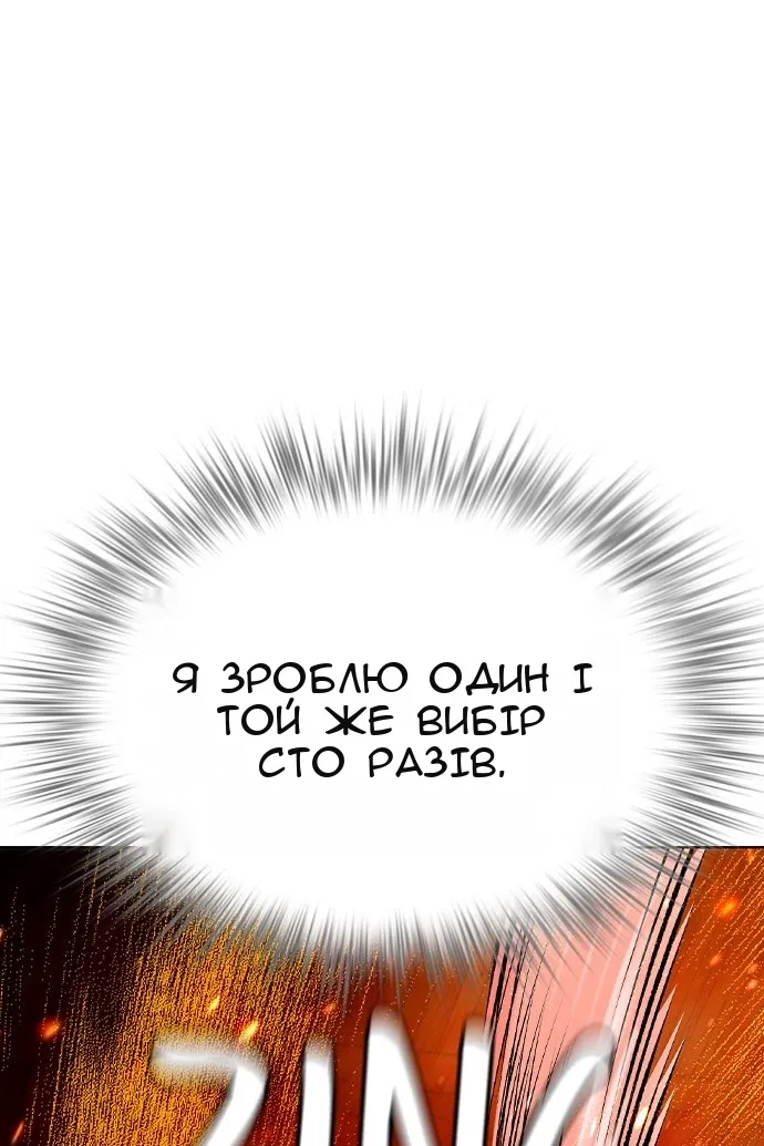 Сторінка 17