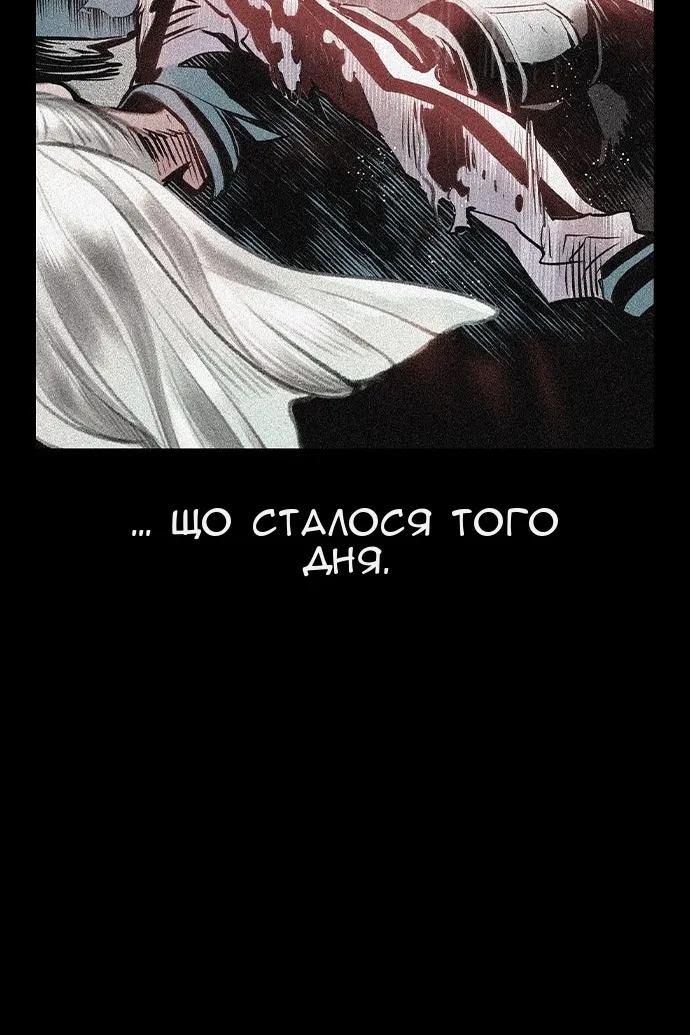 Сторінка 23
