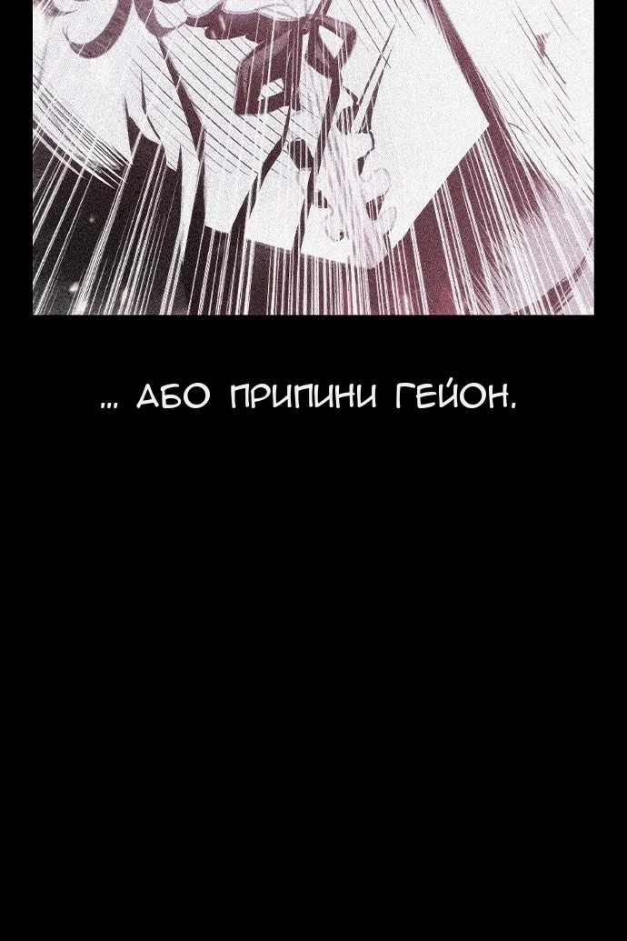 Сторінка 25