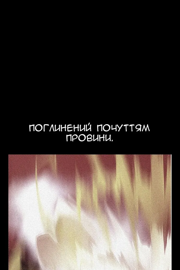 Сторінка 28