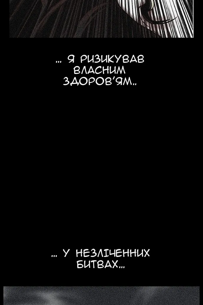 Сторінка 30