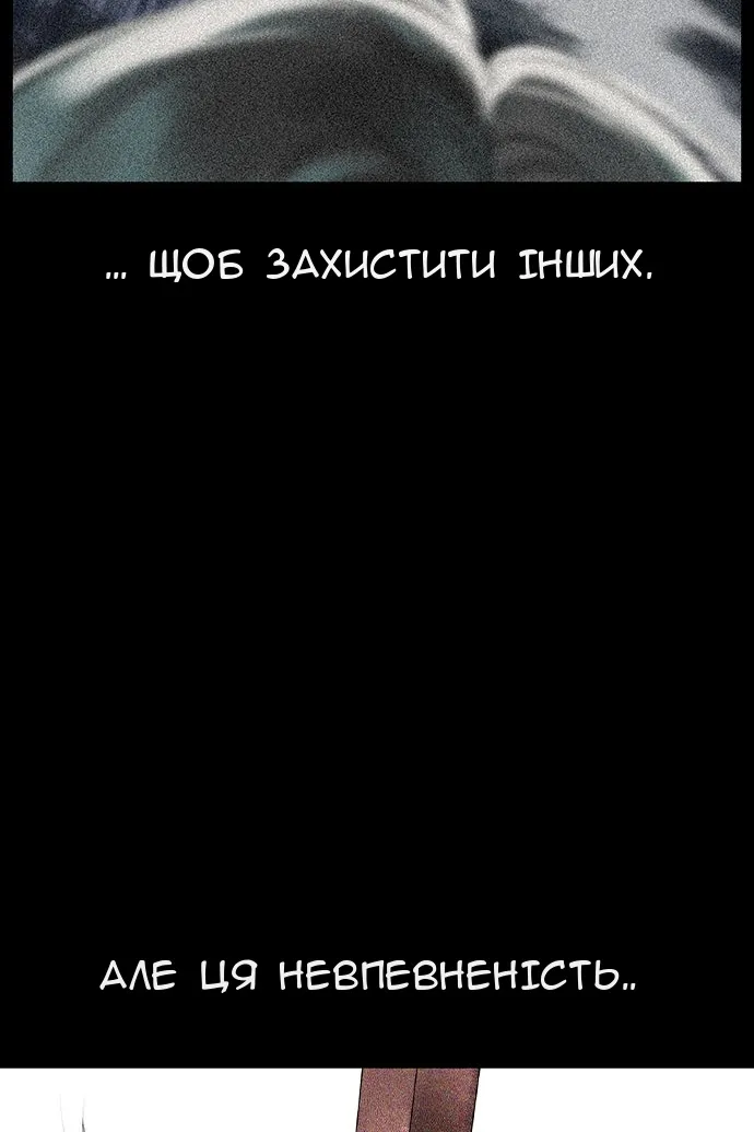 Сторінка 32