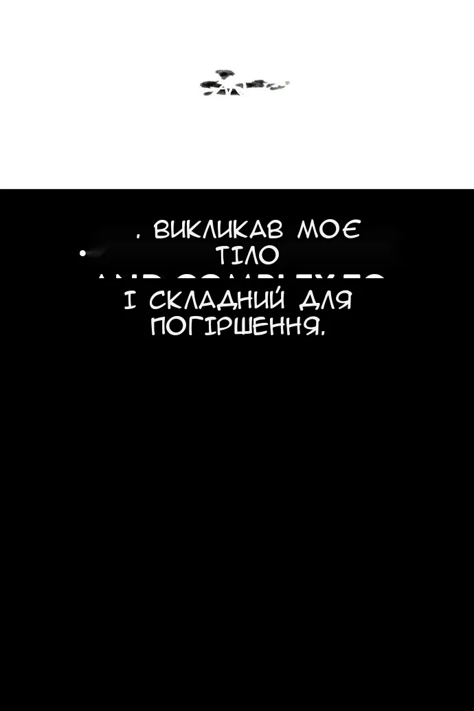 Сторінка 34