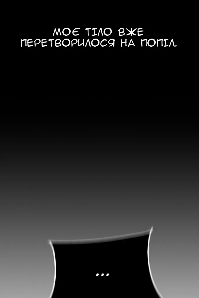 Сторінка 37