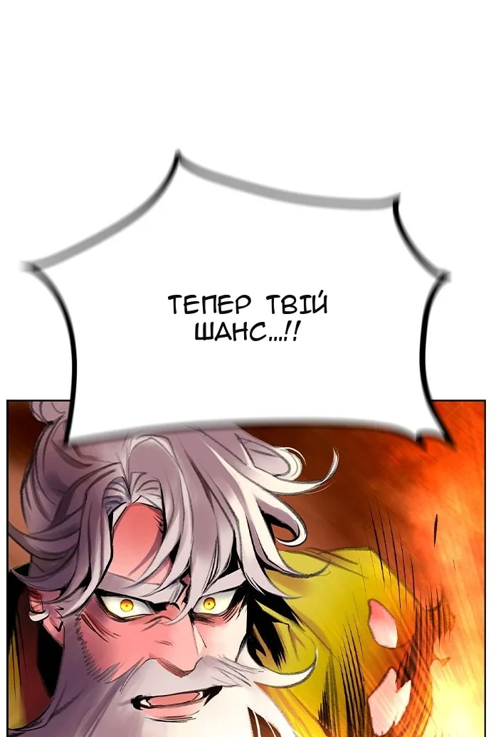 Сторінка 45