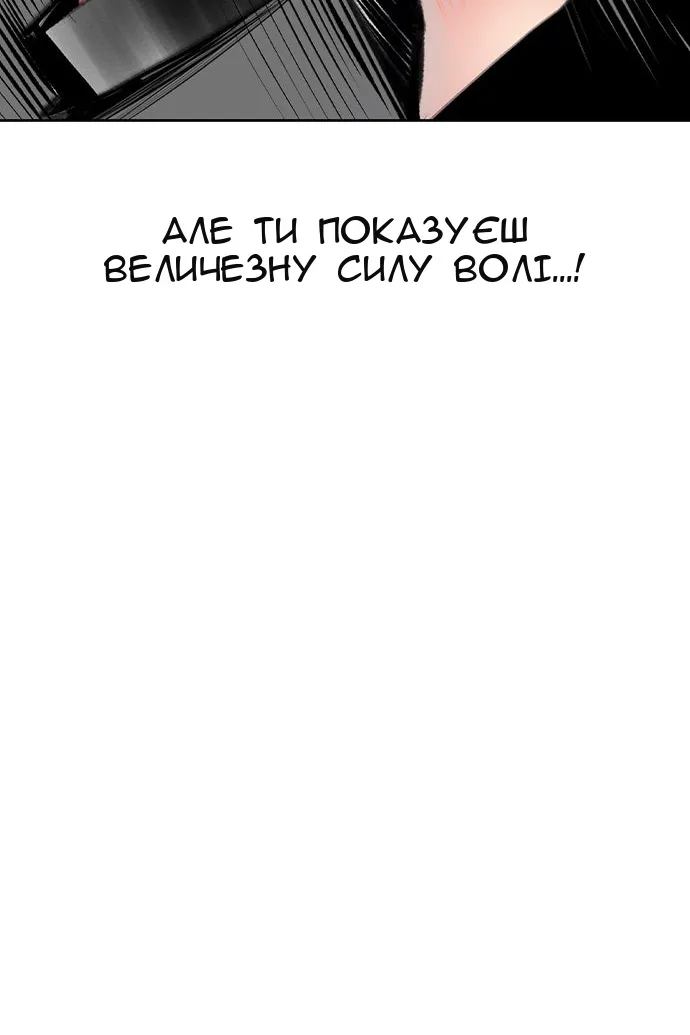 Сторінка 48