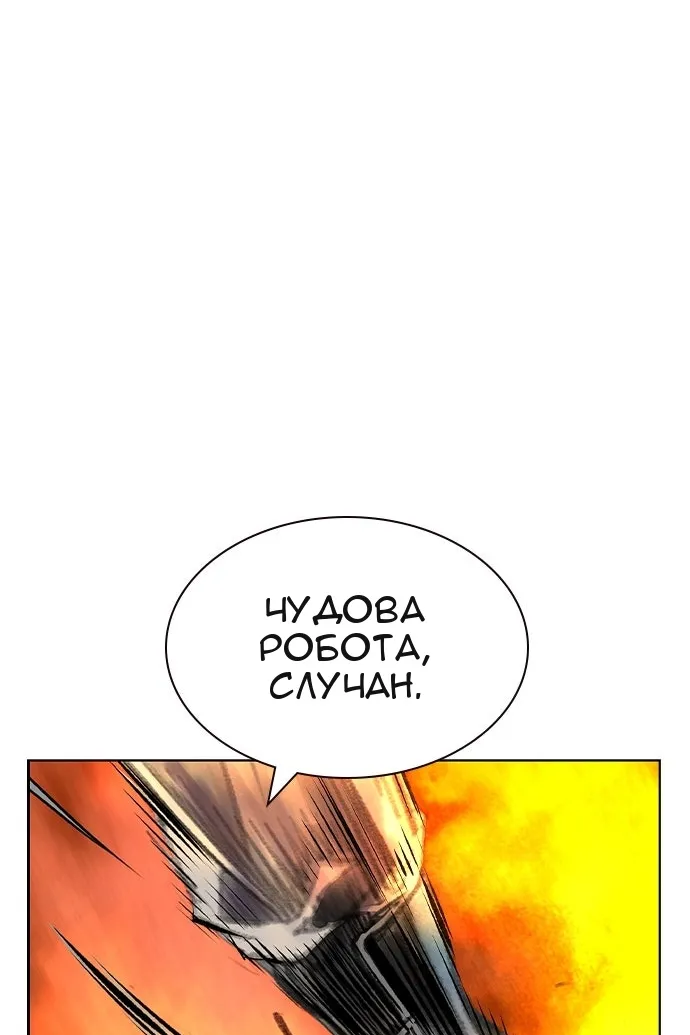 Сторінка 54