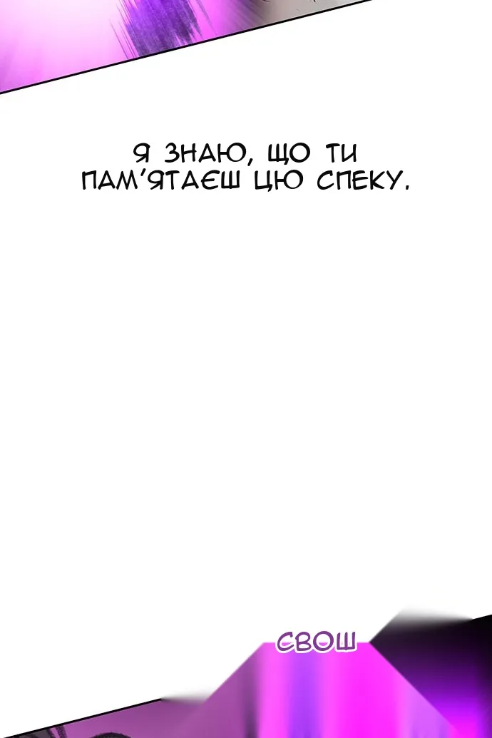 Сторінка 61