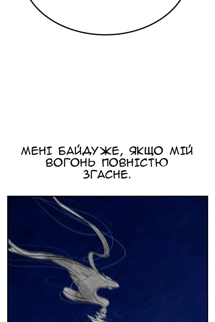 Сторінка 65