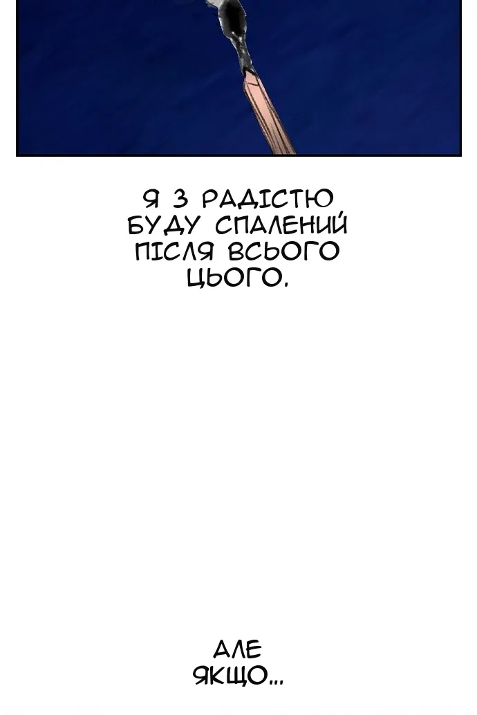 Сторінка 66