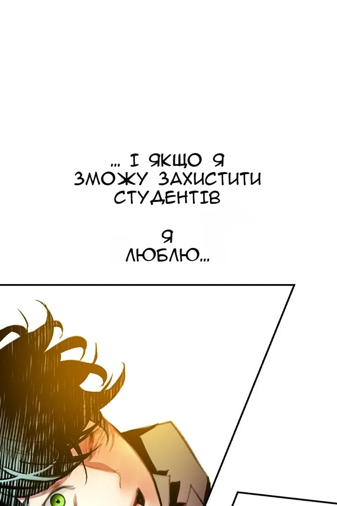 Сторінка 68