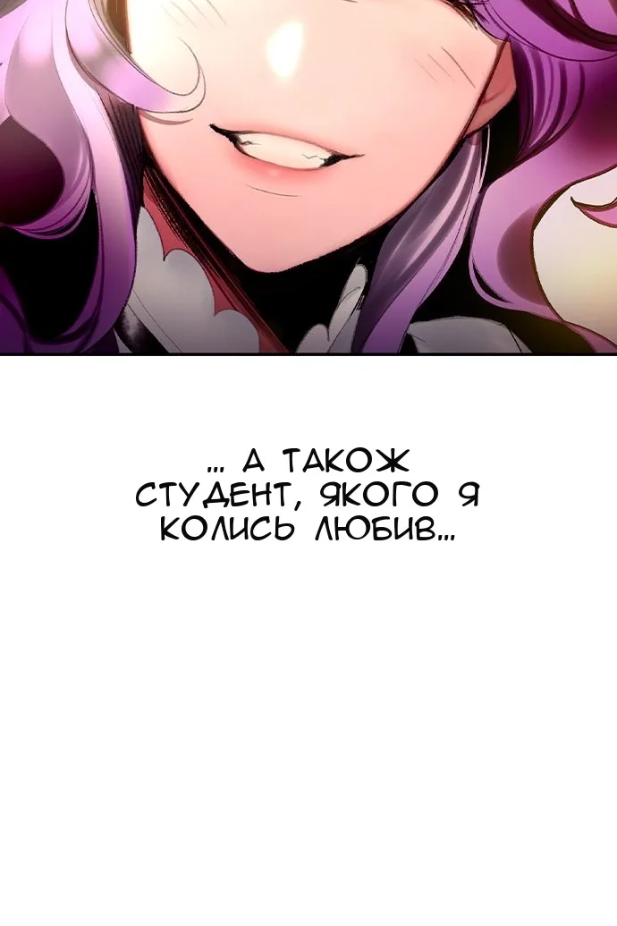Сторінка 70