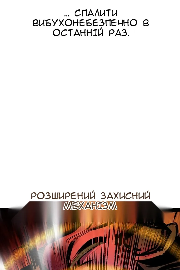 Сторінка 74