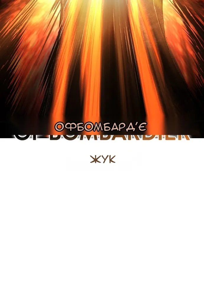 Сторінка 76