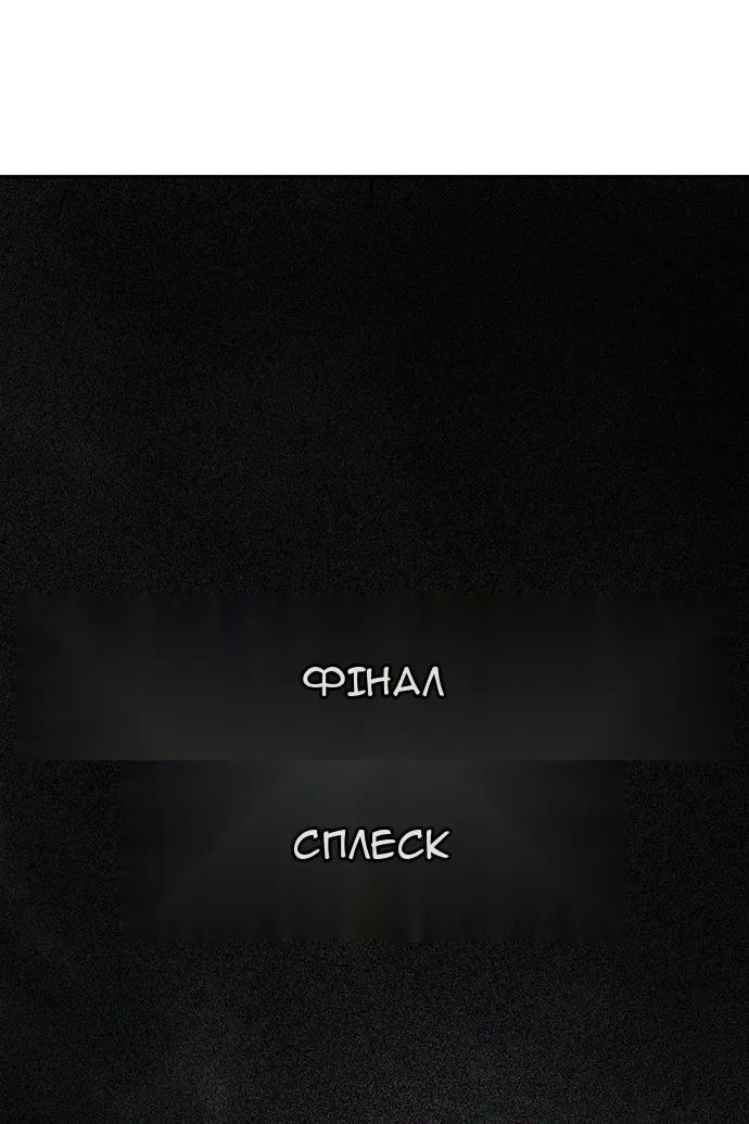 Сторінка 77